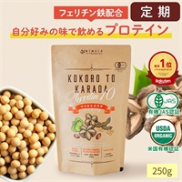 [定期] ココロとカラダFerritin10（2袋）定期便